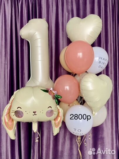 Надуем ваши шарики гелием