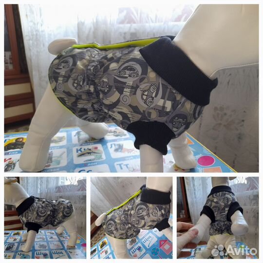 Костюм для маленькой собаки