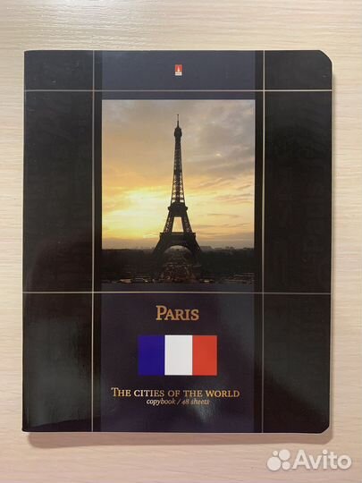 Французские сувениры