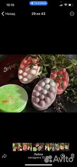 Мыло ручной работы