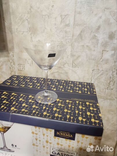 Бокалы для мартини