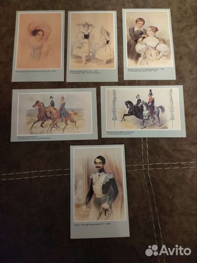 Карманные календарики 1995