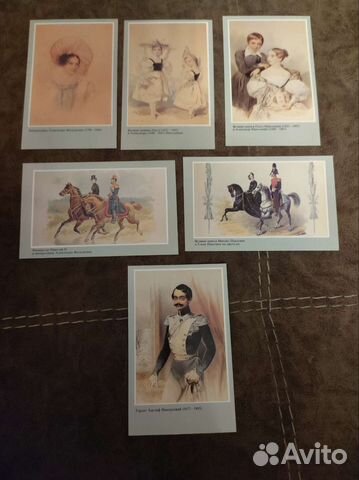 Карманные календарики 1995