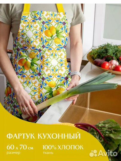 Набор для кухни: фартук, прихватки