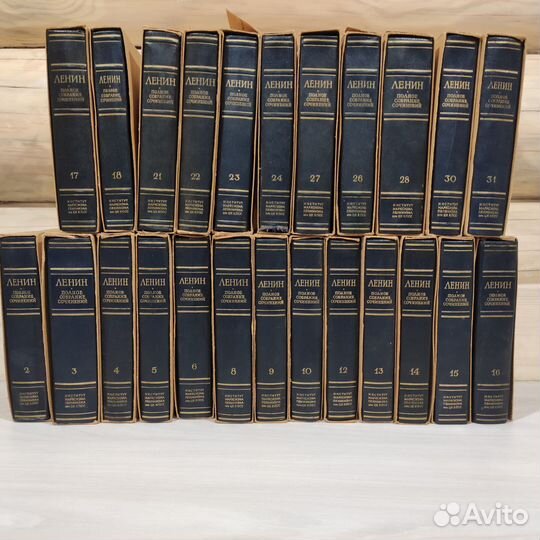 Книги из собрания сочинений Ленин