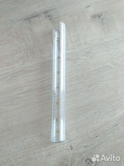 Лабораторная посуда