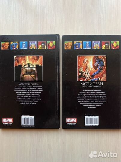 Комиксы Marvel Hachette коллекция
