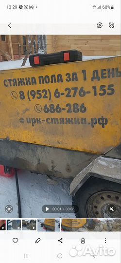 Пневмонагнетатель для полусухой стяжки