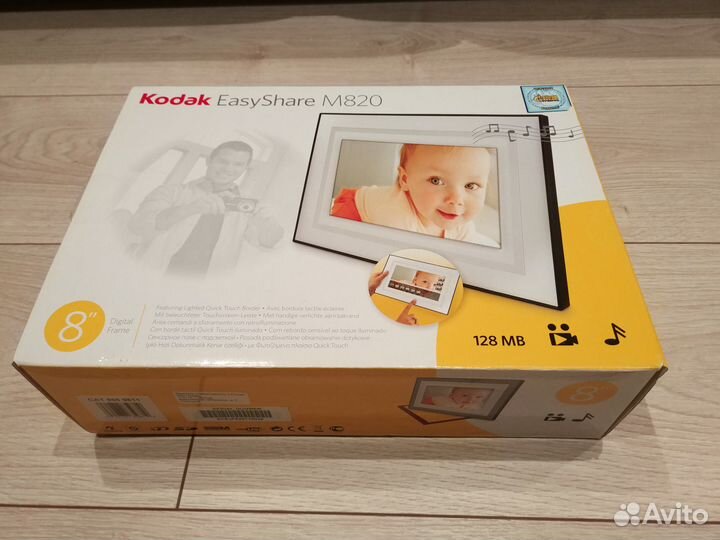 Фоторамка Цифровая