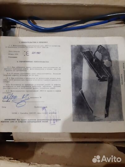 Фоторезак -1000, Фотоглянцеватель-1500