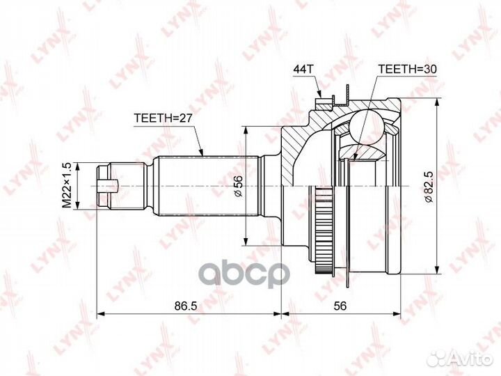 Шрус наружный перед прав/лев CO3662A lynxauto