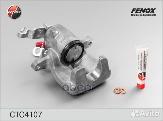 CTC4107 Суппорт торм.audi A3/skoda octavia/yeti