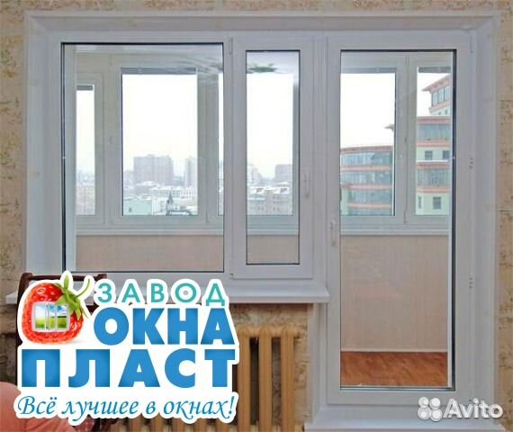 Пластиковые окна