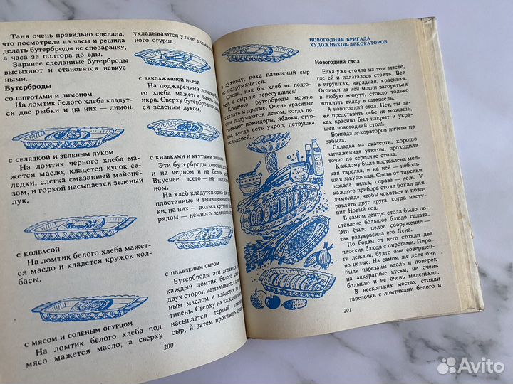 Книги СССР