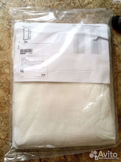 Гардины шторы Лилль, икеа новые