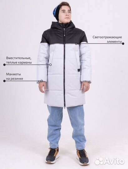 Пуховик на мальчика