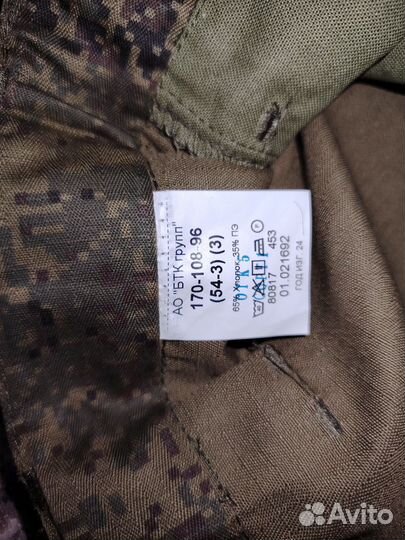 Военная форма летняя вкпо