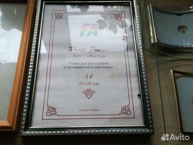 Фото рамки