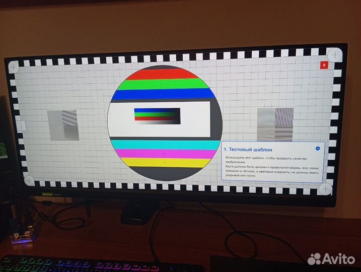 Игровой монитор MSI Optix MAG301RF 200гц