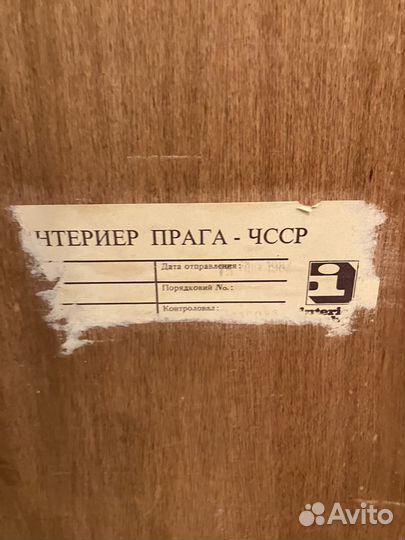 Стол журнальный ЧССР массив