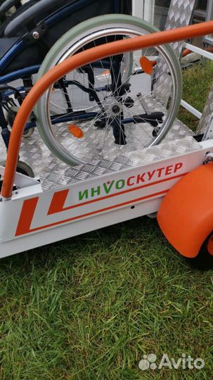 Скутер для инвалидов