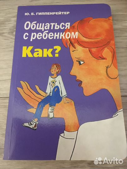 Книги о детях