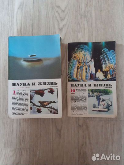 Журнал Наука и жизнь