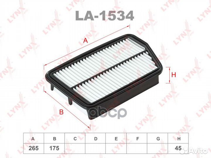 Фильтр воздушный daewoo Rezzo (00) SO-1132;LX