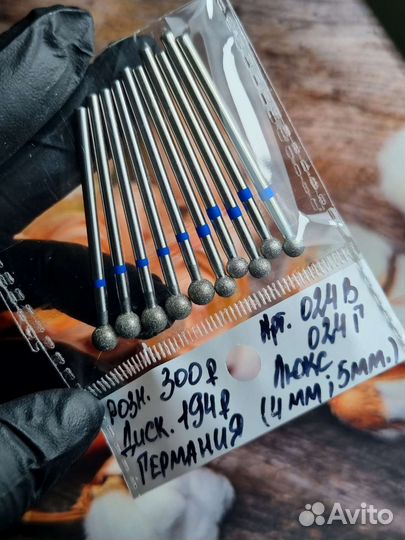 Алмазные фрезы для маникюра, шар 1