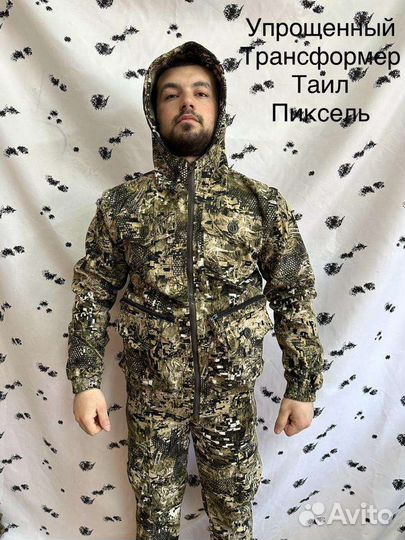 Костюмы горка камыш/деревья/листва Охота-Рыбалка