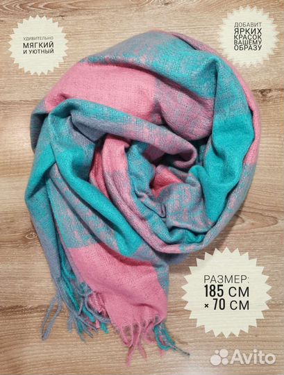 Палантины Cashmere