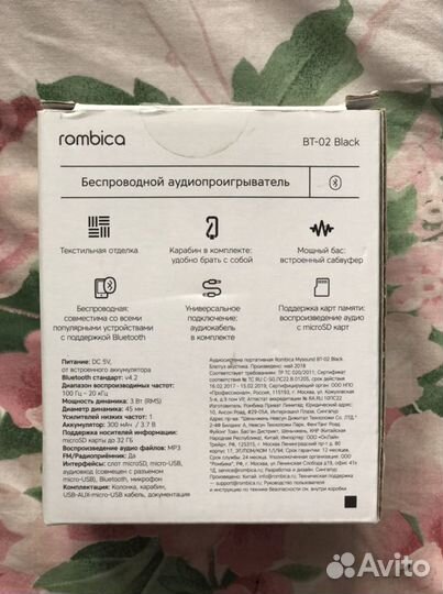 Портативная беспроводная блютус колонка Rombica My