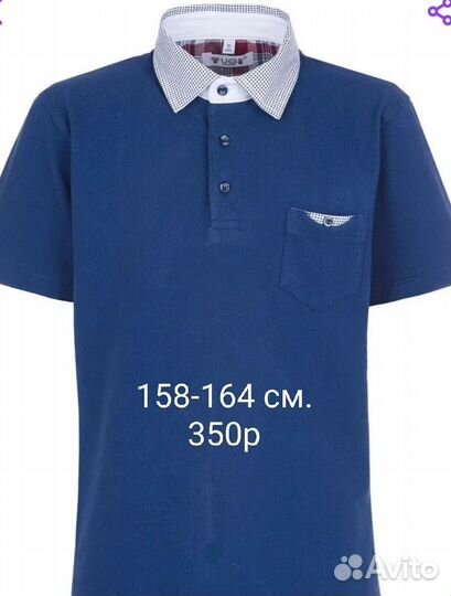 Футболка polo для школьника