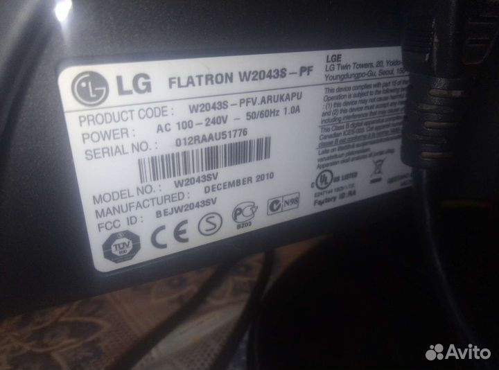 Минитор лджи 20 дюймов. С проводами