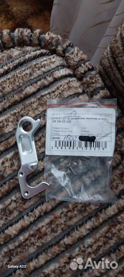 Запчасти на велосипед