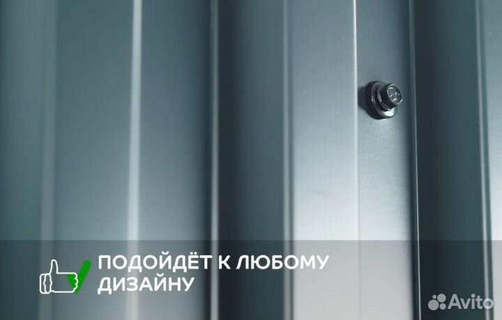 Профлист