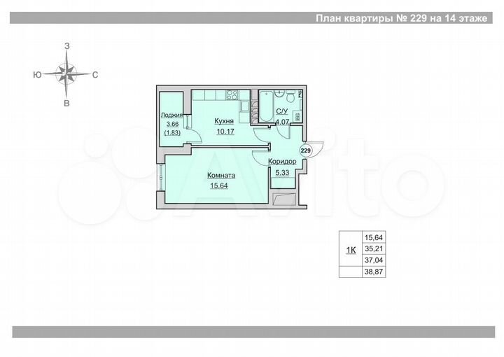 1-к. квартира, 37 м², 14/24 эт.