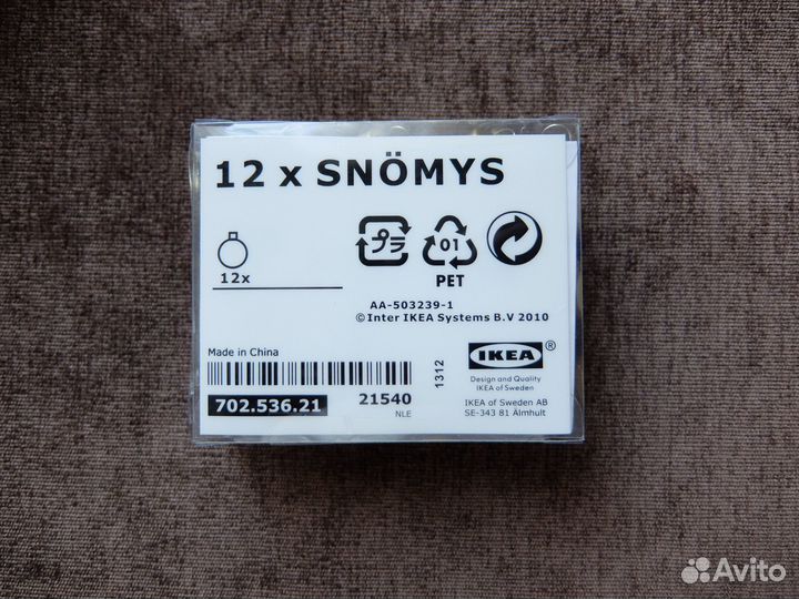 Елочные игрушки IKEA