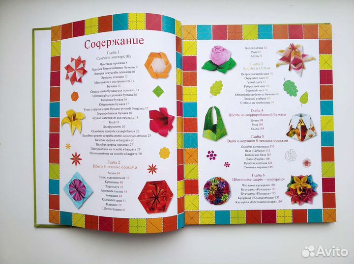 Энциклопедия 