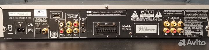 Проигрыватель CD/DVD Denon DVD-1940