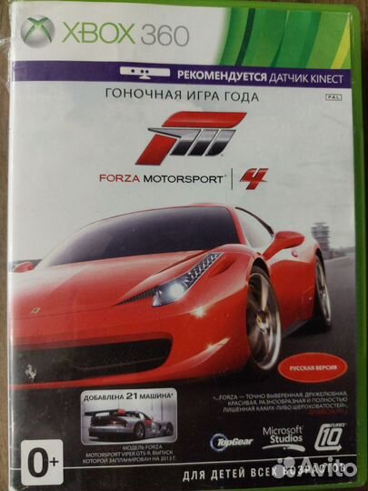 Игра для приставки xbox 360