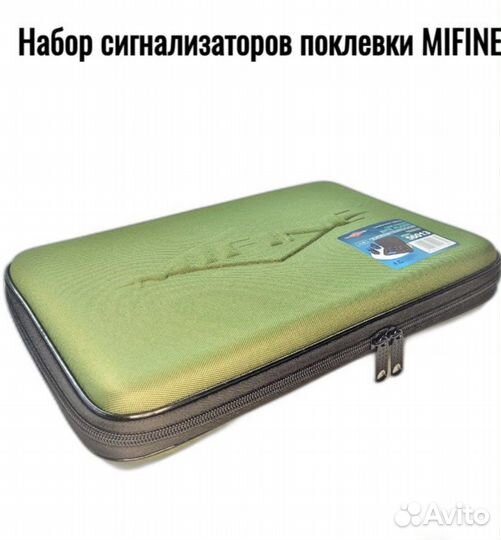 Набор сигнализаторов поклевки Mifine 4+1