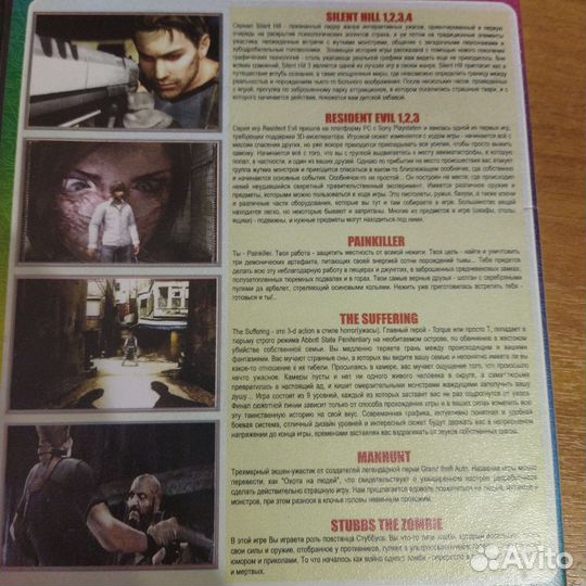 DVD диск Silent hill 1,2,3,4 Resident evil 1,2,3