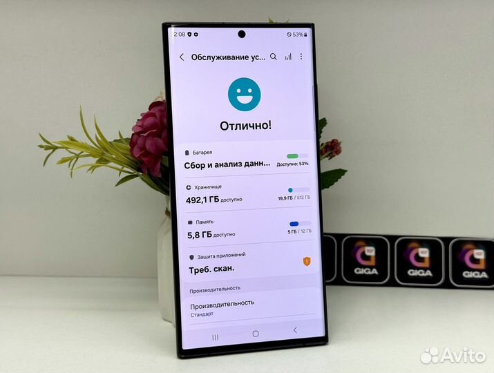 Samsung Galaxy S23 Ultra, 12/512 ГБ