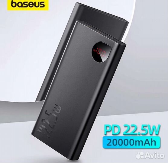 Powerbank Baseus 20000mAh внешний аккумулятор банк
