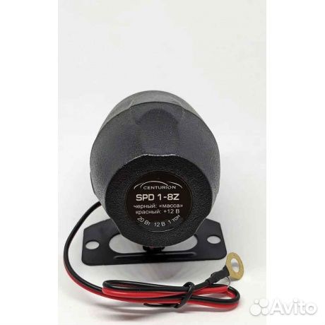 Сирена Centurion SPD 1-8Z