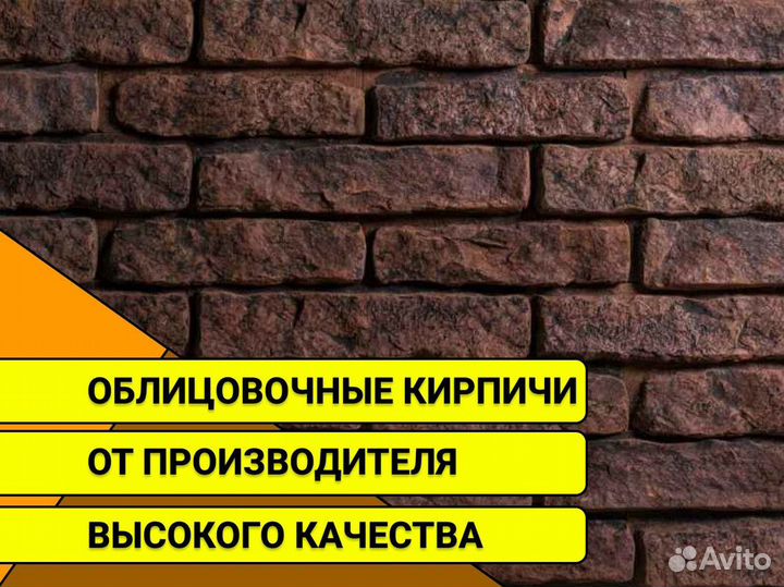 Кирпич облицовочный с доставкой