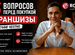 Готовый бизнес доставка еды, Сузун