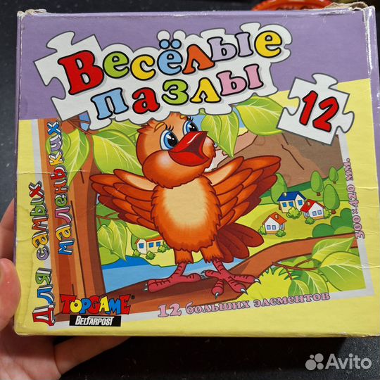 Макси пазлы для малышей и горшок