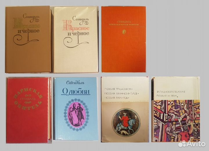 Зарубежная французская классика - Часть 1